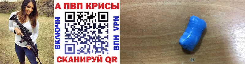 купить наркоту  ОМГ ОМГ ссылки  Альфа ПВП СК  Ульяновск 