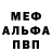 МЕТАДОН кристалл Sasha Jin