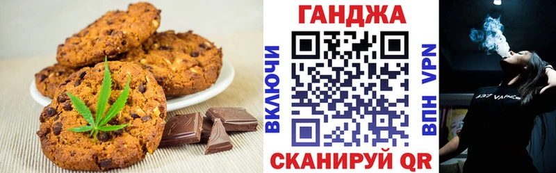 Canna-Cookies конопля  купить закладку  Ульяновск 