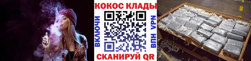 Cocaine Fish Scale  Ульяновск 