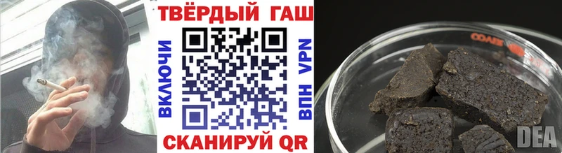 ГАШ гашик  Ульяновск 