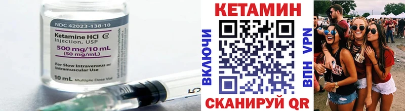 наркота  Ульяновск  блэк спрут ONION  Кетамин VHQ 
