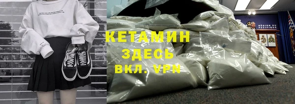 кокаин премиум Костерёво