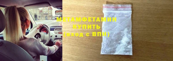 стаф Баксан