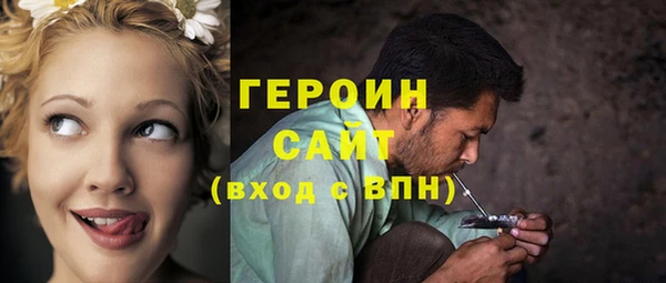 спайс Арсеньев