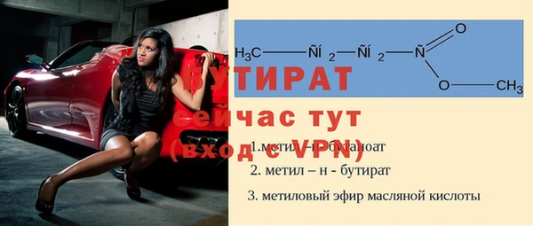 спайс Арсеньев