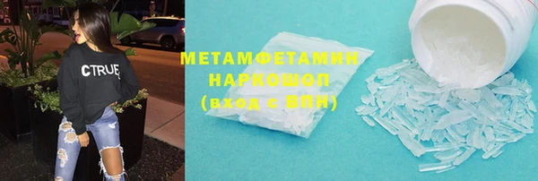 MESCALINE Балабаново