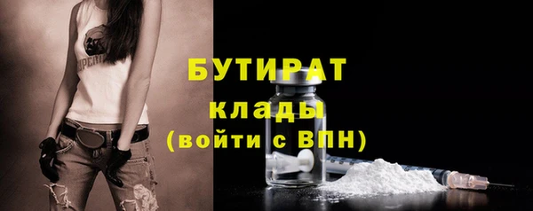 спайс Арсеньев