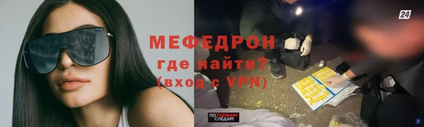 MESCALINE Балабаново
