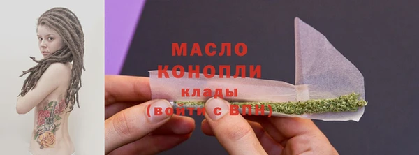 молекула духа Армянск