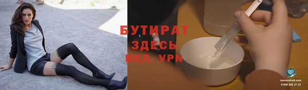 спайс Арсеньев