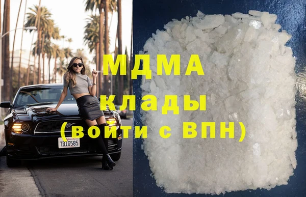 молекула духа Армянск