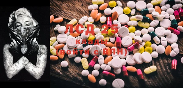 MESCALINE Балабаново