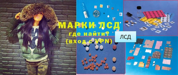 молекула духа Армянск