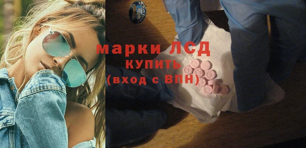 MESCALINE Балабаново