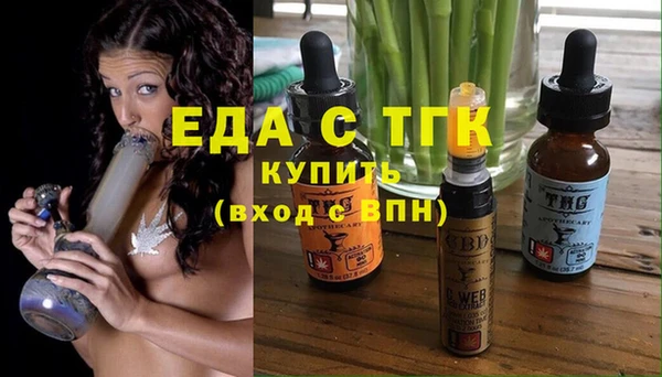 молекула духа Армянск