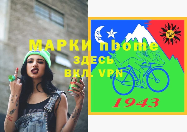 стаф Баксан