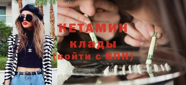 молекула духа Армянск