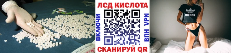 наркота  KRAKEN зеркало  Лсд 25 экстази ecstasy  Ульяновск 
