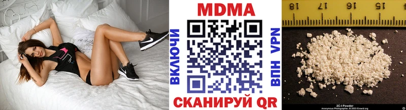 kraken ССЫЛКА  купить наркотик  Ульяновск  МДМА crystal 