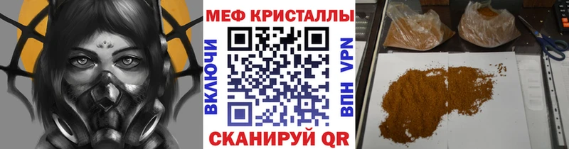 ссылка на мегу tor  Ульяновск  МЯУ-МЯУ 4 MMC 
