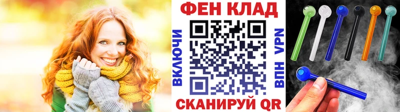 МЕТАМФЕТАМИН витя  ссылка на мегу ONION  Ульяновск 