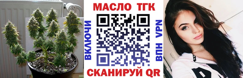 хочу наркоту  Ульяновск  mega как зайти  Дистиллят ТГК THC oil 