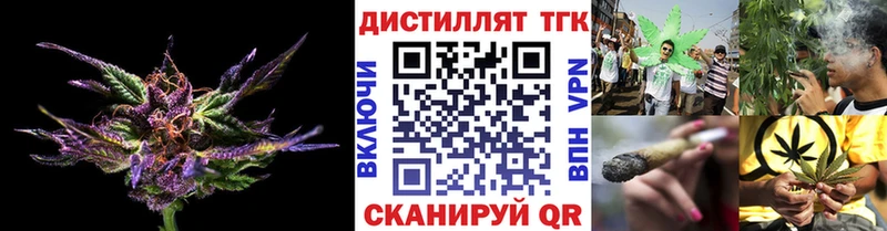 Дистиллят ТГК THC oil Ульяновск