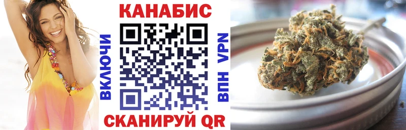 Бошки марихуана семена  даркнет сайт  МЕГА онион  Ульяновск 